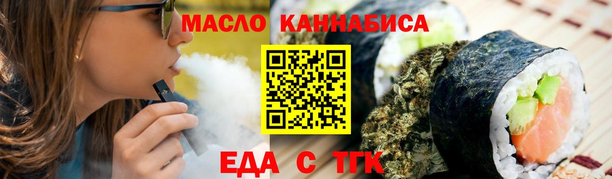 Canna-Cookies марихуана  Вход с VPN  Кимовск 