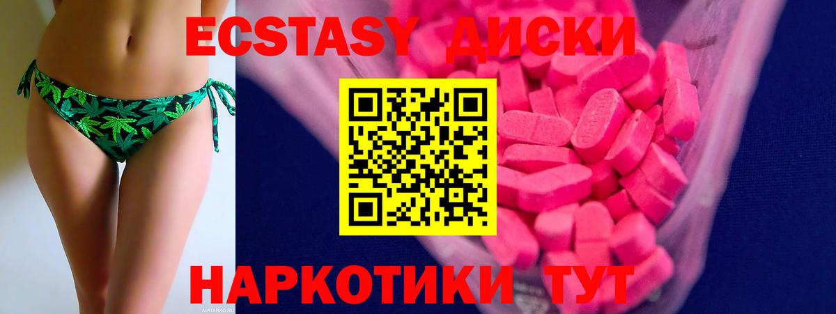 дарнет шоп  ЭКСТАЗИ louis Vuitton  Вход с VPN  Кимовск  Ecstasy бентли  Ecstasy 