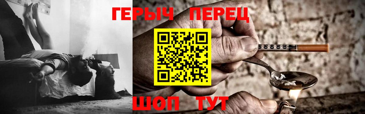 ГЕРОИН Афган Кимовск
