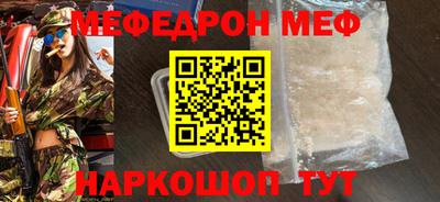 прущая мука Краснознаменск