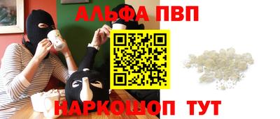 прущая мука Краснознаменск