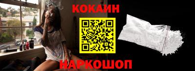 эйфоретик Краснокаменск