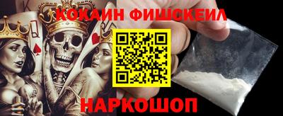 мяу мяу кристалл Краснодар