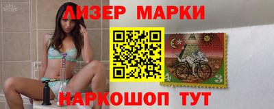 мяу мяу кристалл Краснодар