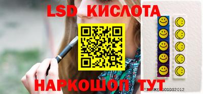 мяу мяу кристалл Краснодар