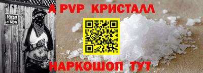 эйфоретик Краснокаменск