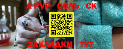 прущая мука Краснознаменск