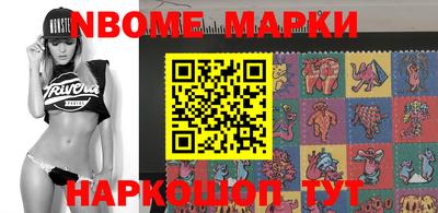 мяу мяу кристалл Краснодар
