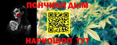 мяу мяу кристалл Краснодар