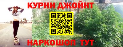 мяу мяу кристалл Краснодар