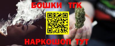 эйфоретик Краснокаменск