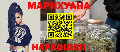эйфоретик Краснокаменск