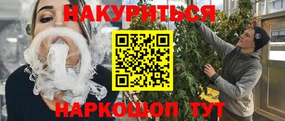 мяу мяу кристалл Краснодар