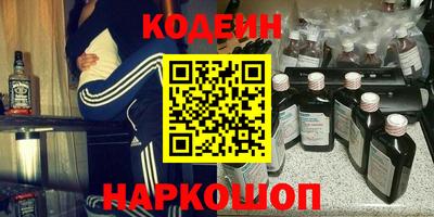 эйфоретик Краснокаменск