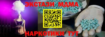 прущая мука Краснознаменск