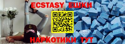 мяу мяу кристалл Краснодар