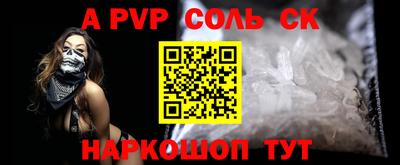 прущая мука Краснознаменск