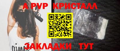 эйфоретик Краснокаменск