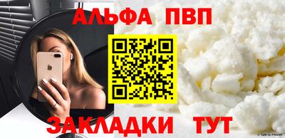 прущая мука Краснознаменск