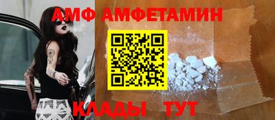 мяу мяу кристалл Краснодар