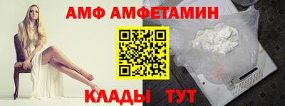 эйфоретик Краснокаменск