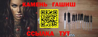 мяу мяу кристалл Краснодар