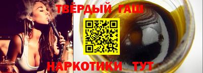 эйфоретик Краснокаменск