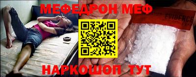 эйфоретик Краснокаменск