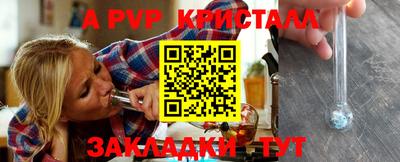 эйфоретик Краснокаменск