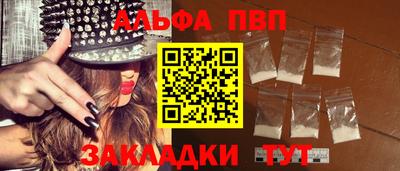 эйфоретик Краснокаменск