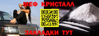 эйфоретик Краснокаменск
