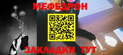 эйфоретик Краснокаменск