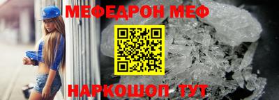 эйфоретик Краснокаменск