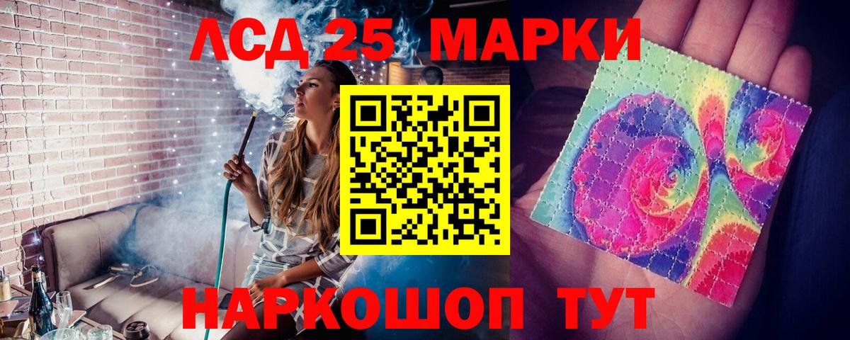 ЛСД экстази ecstasy Кимовск