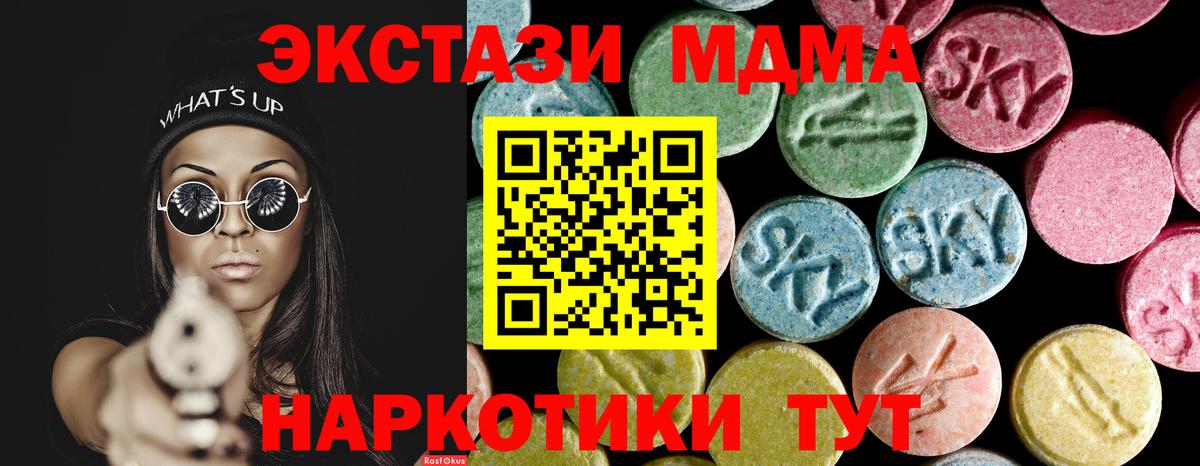 МДМА VHQ Кимовск