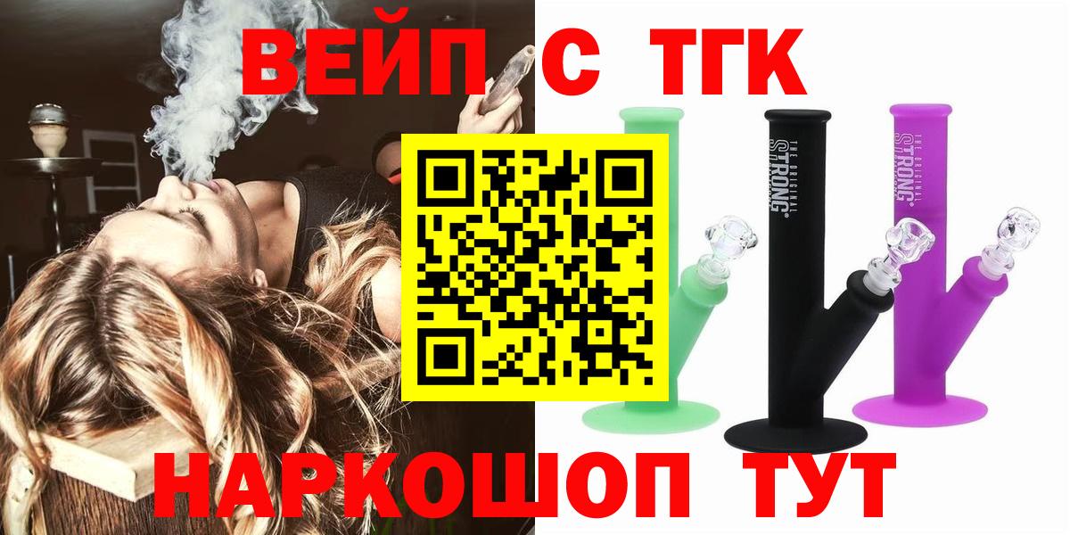 Дистиллят ТГК концентрат Кимовск